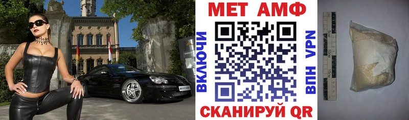 закладка  Калининск  Амфетамин VHQ 