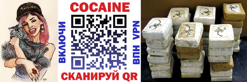 маркетплейс наркотические препараты  Калининск  COCAIN Боливия  как найти закладки  мега ONION 