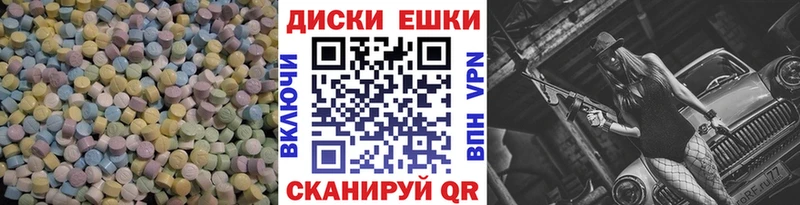 ЭКСТАЗИ Philipp Plein  Калининск 