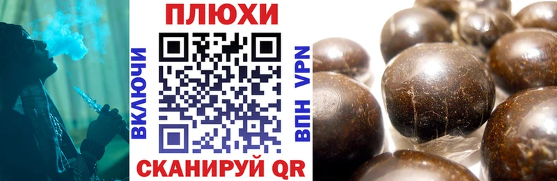 ГАШ Изолятор  Калининск 