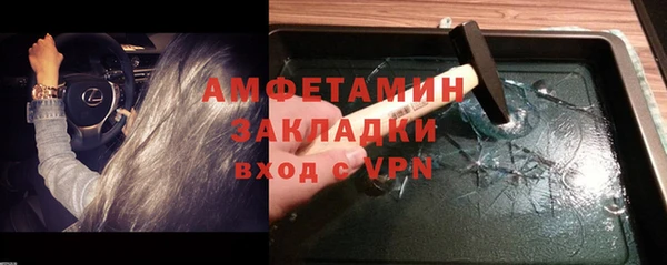 меф Новодвинск