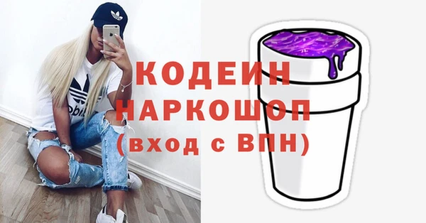 меф Новодвинск