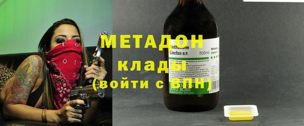 MDMA Premium VHQ Волоколамск