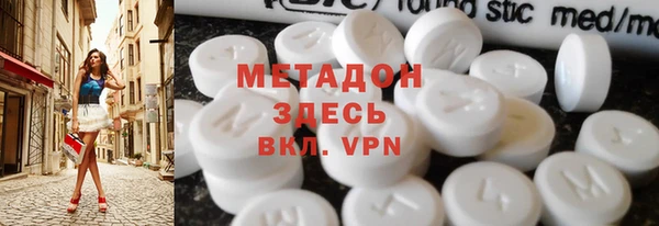 сатива Новокубанск