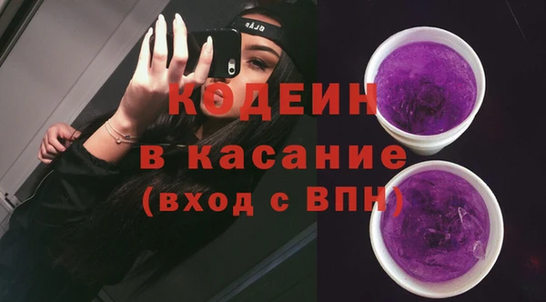 меф Новодвинск