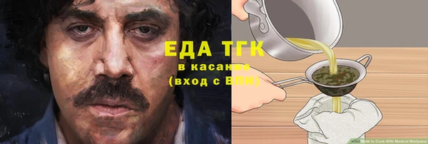 меф Новодвинск