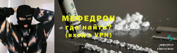 меф Новодвинск