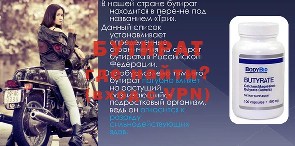 крисы Новозыбков