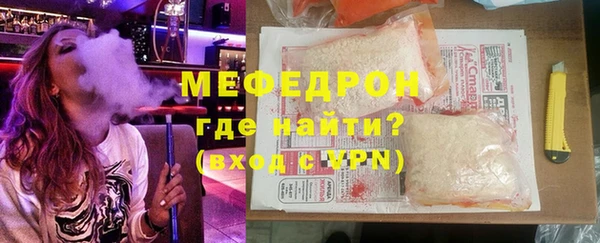 мефедрон VHQ Верхнеуральск