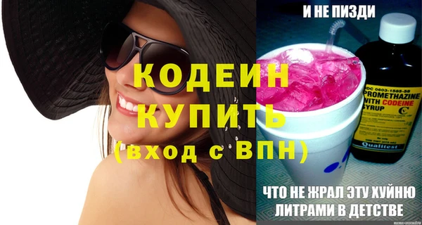 шишки Нефтекумск