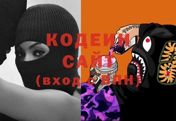 мефедрон Дедовск