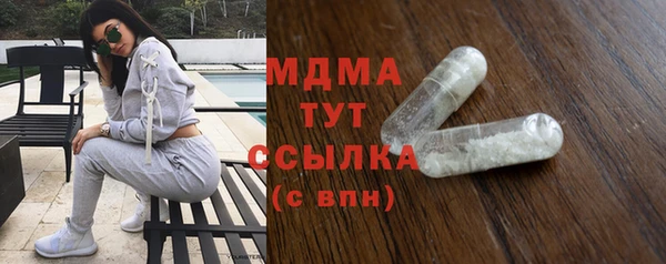 меф Новодвинск