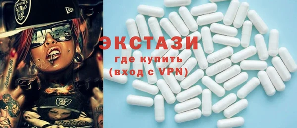 MDMA Premium VHQ Волоколамск