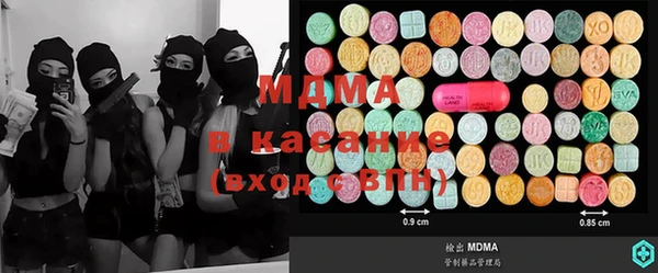 меф Новодвинск