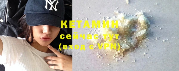 меф Новодвинск