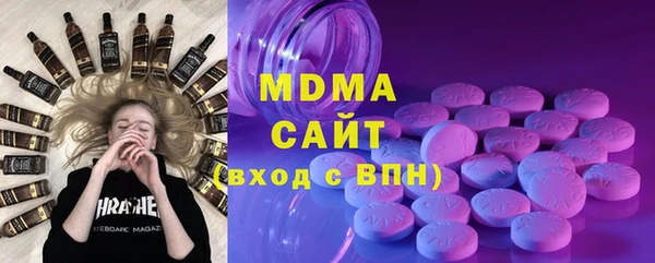 меф Новодвинск