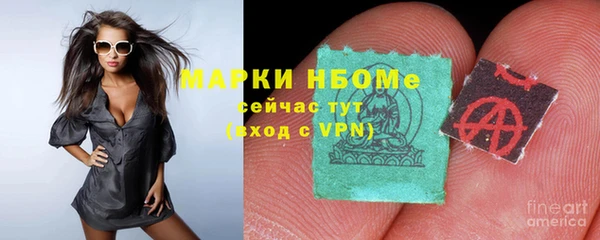 меф Новодвинск