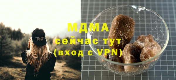 меф Новодвинск