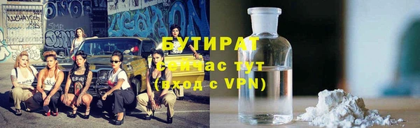 сатива Новокубанск