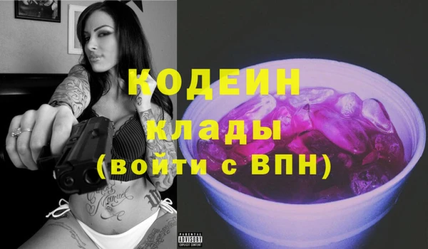 сатива Новокубанск