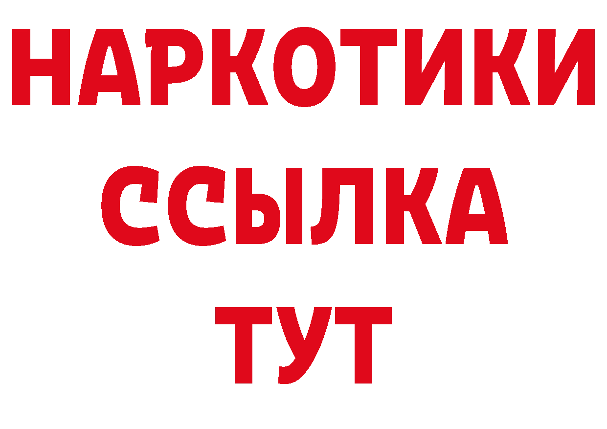 Галлюциногенные грибы ЛСД tor площадка МЕГА Калининск