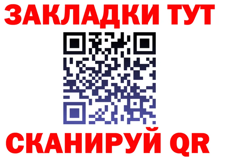 ГЕРОИН хмурый вход площадка MEGA Калининск