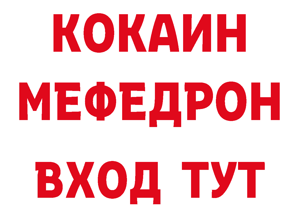 ГАШИШ Изолятор зеркало дарк нет hydra Калининск