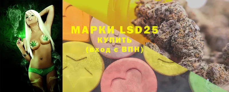 LSD-25 экстази кислота  Калининск 