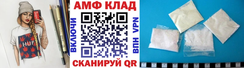мега рабочий сайт  где купить наркоту  Калининск  Метамфетамин мет 
