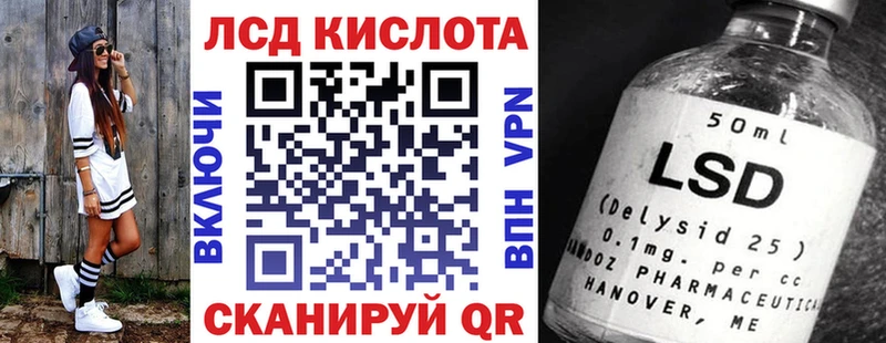 купить наркотик Калининск Марки N-bome 1,8мг