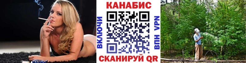 Каннабис семена Калининск